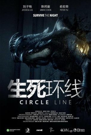 Tarjima kinolar Doira chizig'i Ujas kino (uzbek tilida) 2023