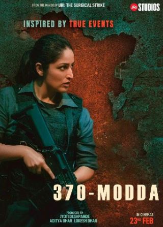 370 modda hind kino 2024 (uzbek tilida)