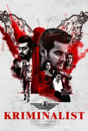 Hind kinolar Kriminalist Sanatan hind kino 2024 (uzbek tilida)