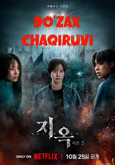 Jahon kinolari Do'zax chaqiruvi netflix seriali 1-2-fasl 1-2-3-4-5-6-qism (barcha qismlar)