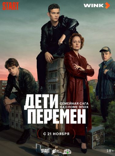 Jahon kinolari Yigit so'zi 2 fasl / Bezori yigitlar 1-2-3-4-5-6-7-8-qism (barcha qismlari)