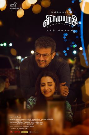 Hind kinolar Qat'iyatli hind kino 2025 (uzbek tilida)