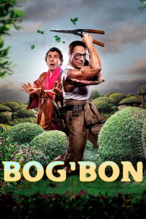 Tarjima kinolar Bog'bon Jan Klod Van Dam kinosi 2025 (uzbek tilida)