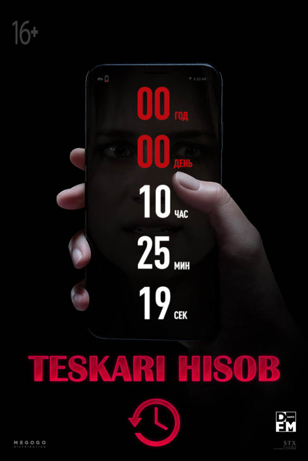 Tarjima kinolar Teskari hisob ujas kino (uzbek tilida) 2020 Tarjima