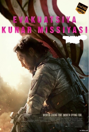 Tarjima kinolar Evakuatsiya: Kunar missiyasi / Birinchi jangovar ot Premyera 2023 Uzbek tilida