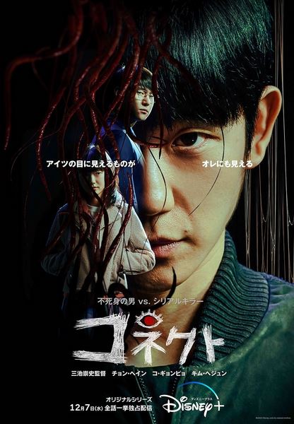 Havfli aloqa korea serial 5, 6, 7, 8-qism (uzbek tilida)