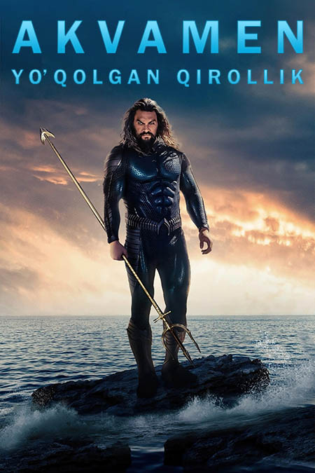 Akvamen 2: Yo'qotilgan saltanat / qirollik Premyera 2024 (uzbek tilida)