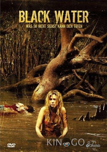 Qora suv (2007) Timsoh haqida kino (uzbek tilida)