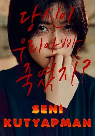 Seni kutyapman / Seni sog'inyapman Premyera 2023 (uzbek tilida)