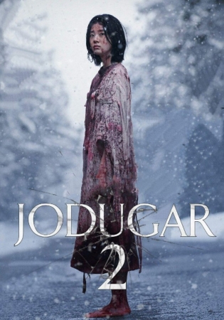 Jodugar qo'rqinchli kino uzbek tilida