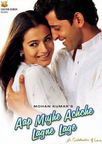 Hind kinolar Menga juda yoqasan hind kino (uzbek tilida)