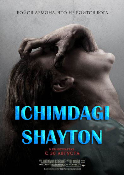 Ichimdagi shayton qo'rqinchli kino (uzbek tilida)