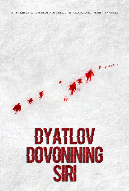 Jahon kinolari Dyatlov dovonining siri qo'rqinchli (ujas kino)