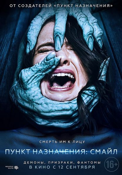 Polaroid: Tabassum ujas kino (uzbek tilida)