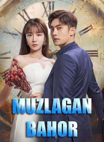 Tarjima seriallar Muzlagan bahor 12, 13, 14, 15-qism koreya seriali (uzbek tilida)