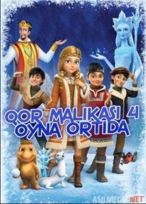 Qor malikasi 4: Oyna ortida multilm (uzbek tilida)