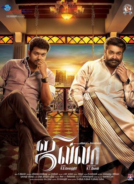 Jilla hind kino premyerasi 2024 (uzbek tilida)