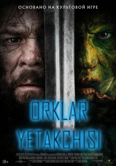 Orklar yetakchisi Premyera 2024 (uzbek tilida)