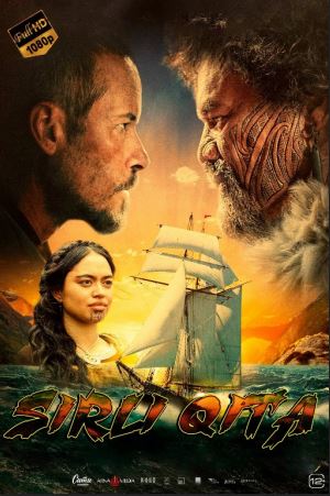 Sirli qit'a / Yerning chekkasida 2024 uzbek tilida